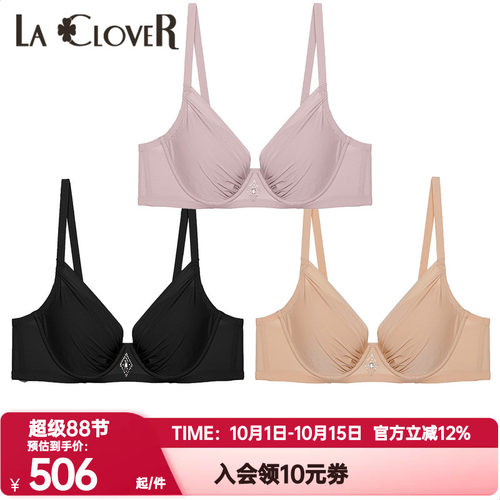 LACLOVER兰卡文正品内衣女士钻石之吻钻饰点缀美背薄文胸LC11H32