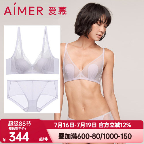 文胸爱慕透气正品花瓣内衣女防凸