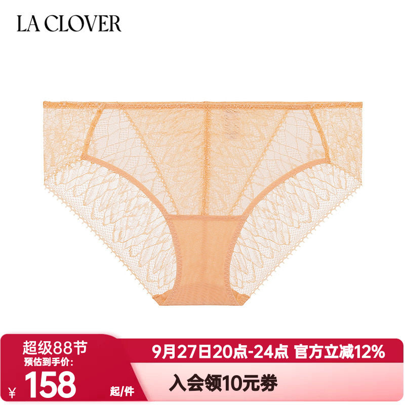 La Clover兰卡文正品简影三角裤中腰薄款性感蕾丝内裤女士CC22AB1
