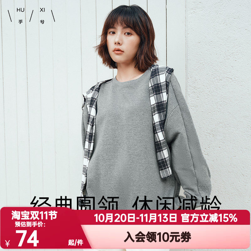 爱慕乎兮正品秋冬季新款金银丝长袖蝙蝠袖圆领套头卫衣女慵懒上衣