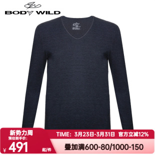 爱慕宝迪威德正品冬季双层加厚秋衣男保暖衣内衣长袖上衣ZBN72ZP2