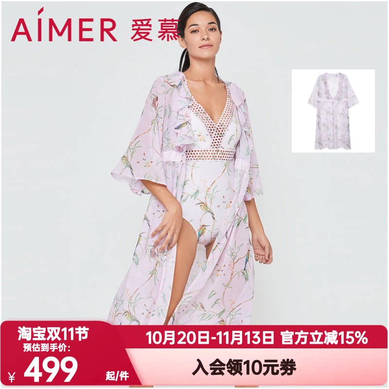 披纱爱慕正品浪漫繁花女士长款长