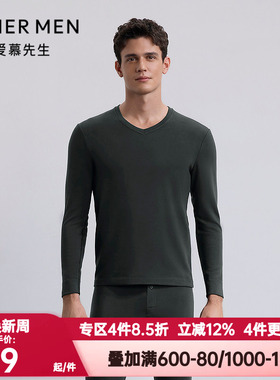 爱慕先生正品秋冬季含山羊绒保暖秋衣男暖衣V领长袖上衣NS72M951
