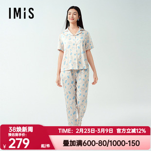 爱美丽正品春夏季动物派对翻领短袖上衣长裤睡衣套装女士家居服