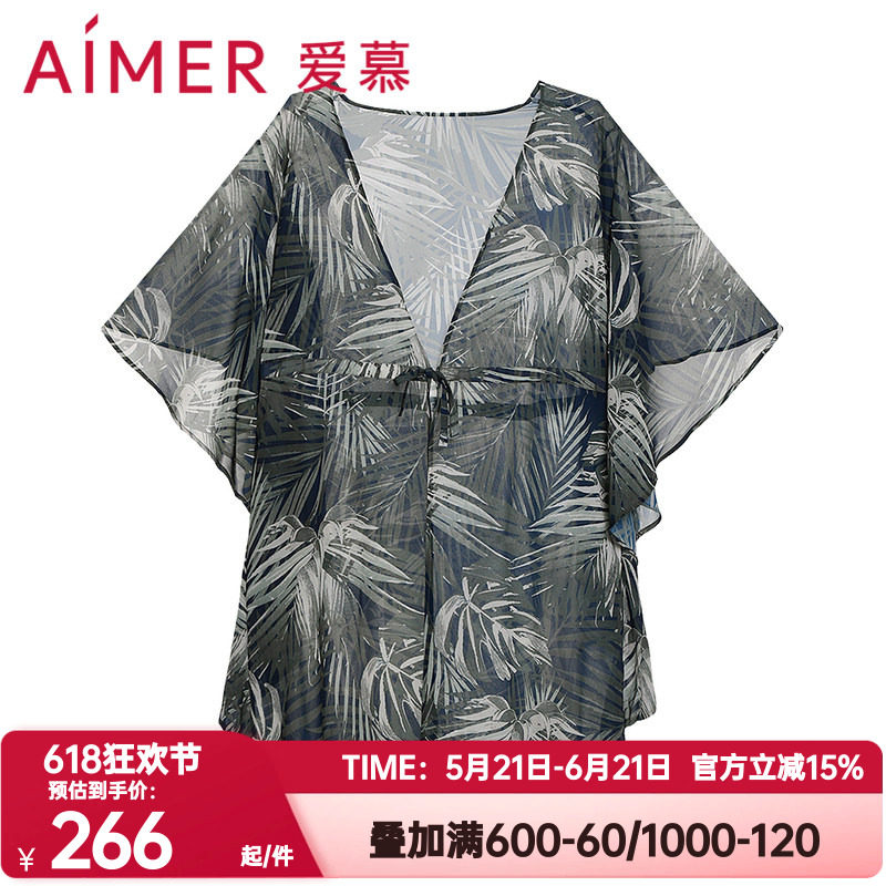 披纱爱慕正品棕榈格调夏季女轻薄