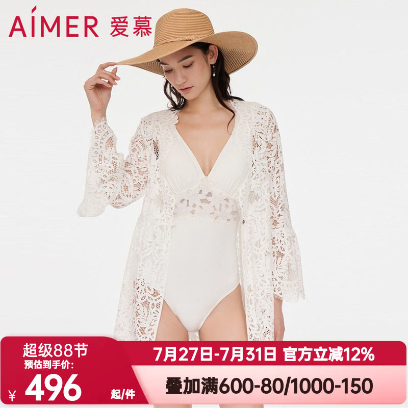 蕾丝爱慕正品泳衣女士春夏纯色柔