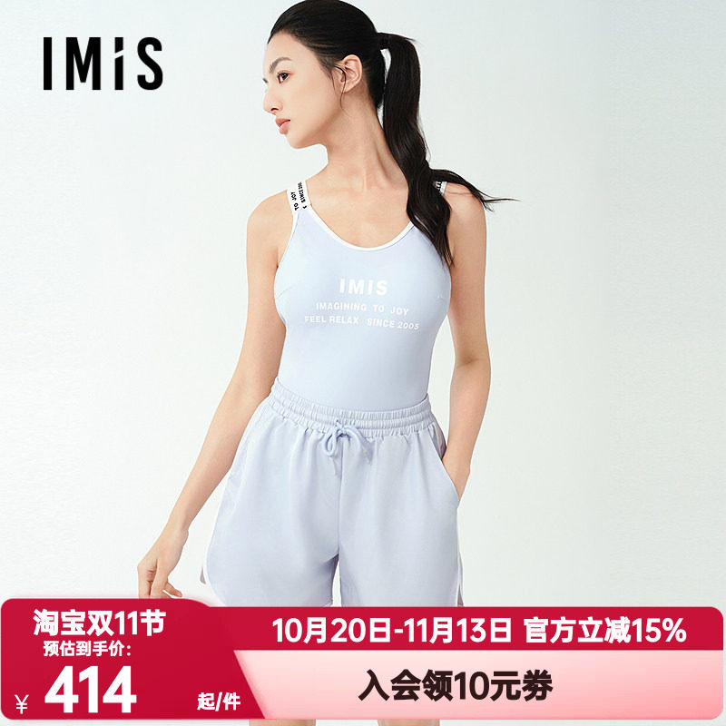 爱美丽正品夏季动感字母连体带杯美背泳衣沙滩短裤两件套IM68BXF1