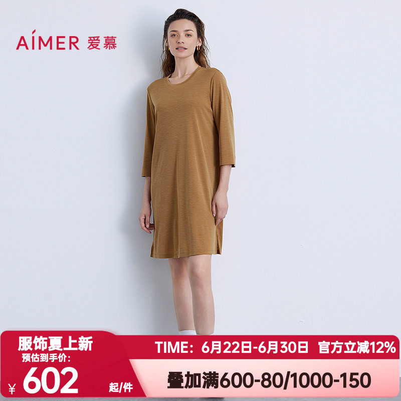 爱慕正品秋季简韵睡衣女士含羊毛圆领七分袖中长家居睡裙AM44B571