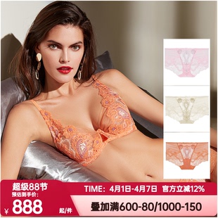爱慕LACLOVER兰卡文正品 LC23JL1 自由女神系列蕾丝刺绣女士平角裤