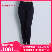 爱慕正品秋冬季燚暖衣暖芯保暖女士含山羊绒打底双层长裤AM73B822