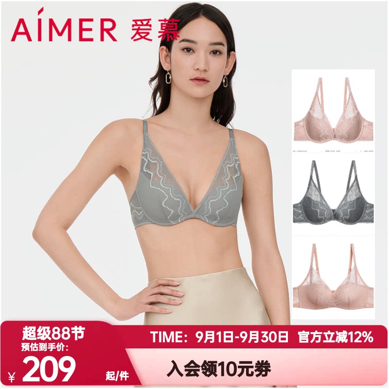 爱慕正品内衣女敦煌流沙有钢圈深V全罩杯轻薄款聚拢文胸AM127811