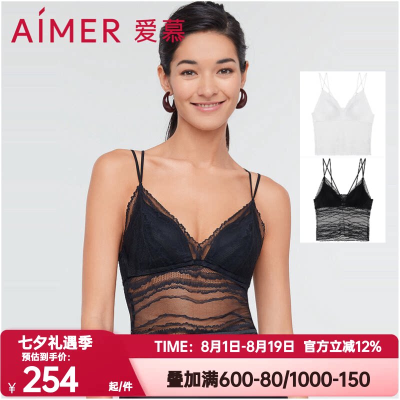 爱慕正品旋律女士轻薄蕾丝带罩杯无钢圈性感镂空吊带背心AM717201