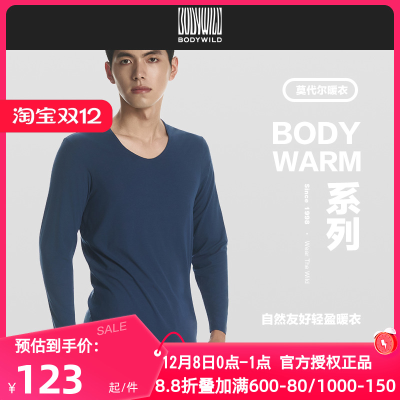 BODYWILD24秋冬新款莫代尔暖衣V领长袖长裤男士保暖套装ZBN72XF2