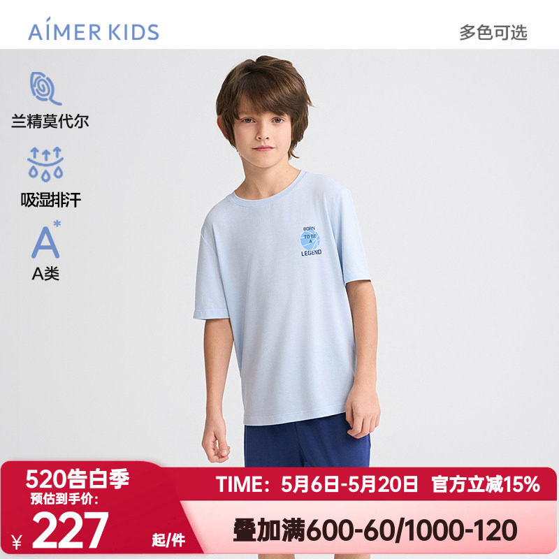 爱慕儿童正品夏季篮球联盟男孩吸湿排汗A类套头短袖睡衣/五分睡裤