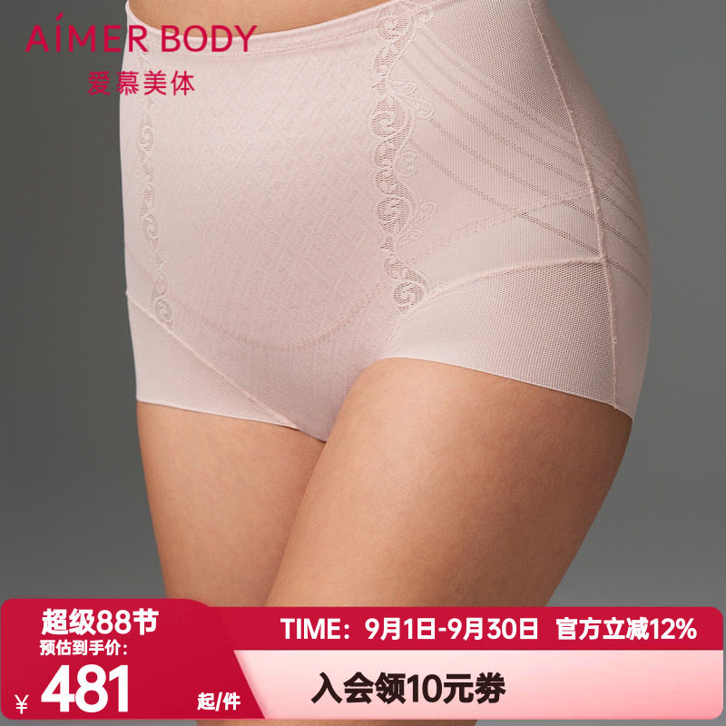 常规爱慕秋季高腰正品内裤女简塑图片