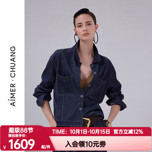 爱慕·CHUANG春秋季女士保暖含羊毛牛仔风长袖短外套CA812011