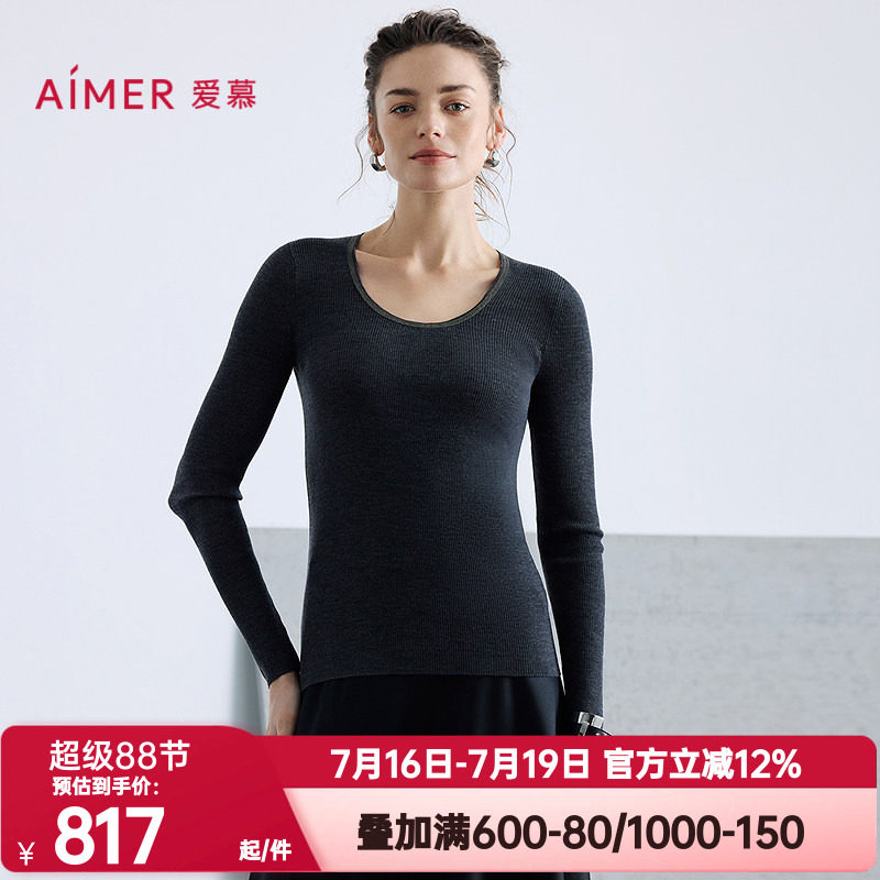 爱慕正品秋冬季保暖内衣女士针织珠链含羊毛U领长袖上衣AM72B877