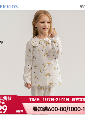 爱慕儿童正品秋季睡衣睡裤男女孩棉莫长袖开衫家居长裤AK242F821