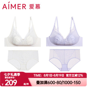 爱慕正品氧气小花瓣内衣女夏薄款无钢圈软支撑防凸点文胸内裤套装
