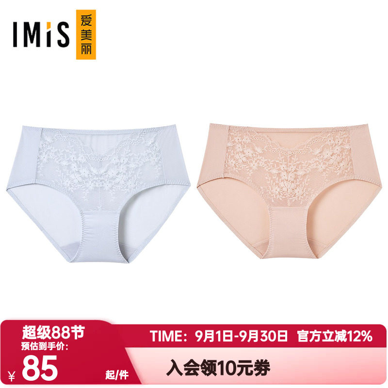 爱美丽正品内裤女士花园漫游蕾丝网纱透气清爽中腰平角裤IM23BXQ1