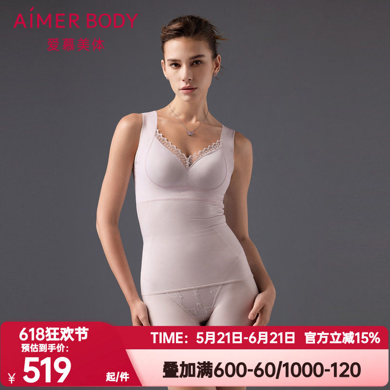 爱慕美体正品简塑塑身女4/4无钢圈插杯分身收腹美体上衣AD350492