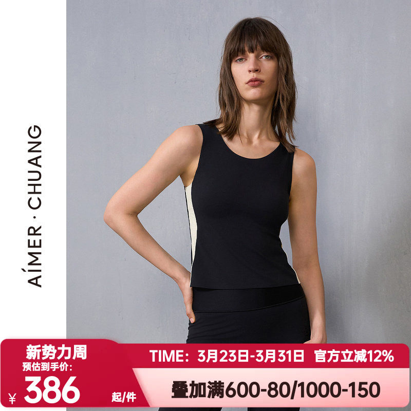 爱慕·CHUANG正品秋冬季容肤3保暖内衣女带胸垫打底背心CA721461