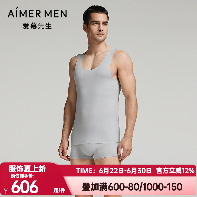 爱慕先生秋冬季男士含真丝莫木代尔跨栏净痕打底背心上衣NS11K021