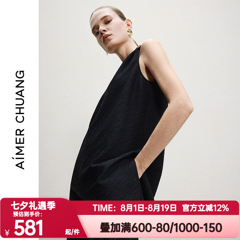 爱慕CHUANG正品倾慕2女士春夏季褶皱棉感圆领无袖上衣CA812371