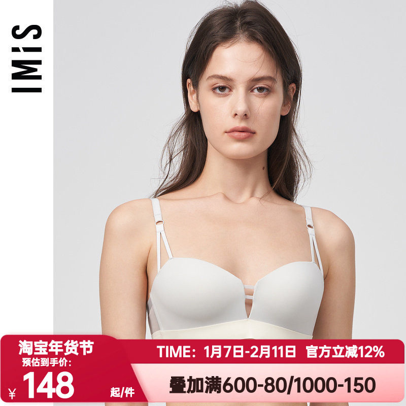 爱美丽IMIS正品内衣女聚拢无托钻石杯加厚海绵模杯文胸罩IM17BKS1