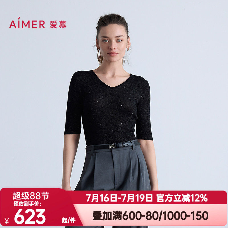 爱慕正品秋冬季保暖女针织水溶含羊毛V领五分袖打底上衣AM72B871