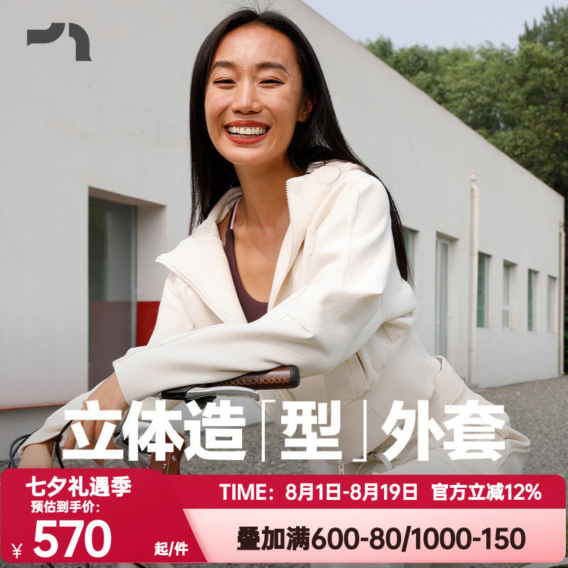 彳亍新品秋冬女士开衫连帽拉链卫衣外套宽松短款爱慕旗下RDTP0039