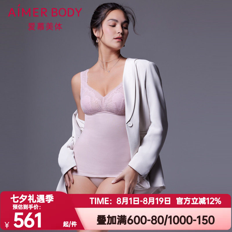 爱慕美体正品无托花瓣内衣女蕾丝