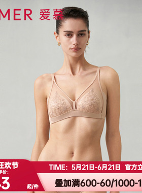 爱慕正品恬静之夜红色本命年内衣女无钢圈刺绣薄模杯文胸AM179361