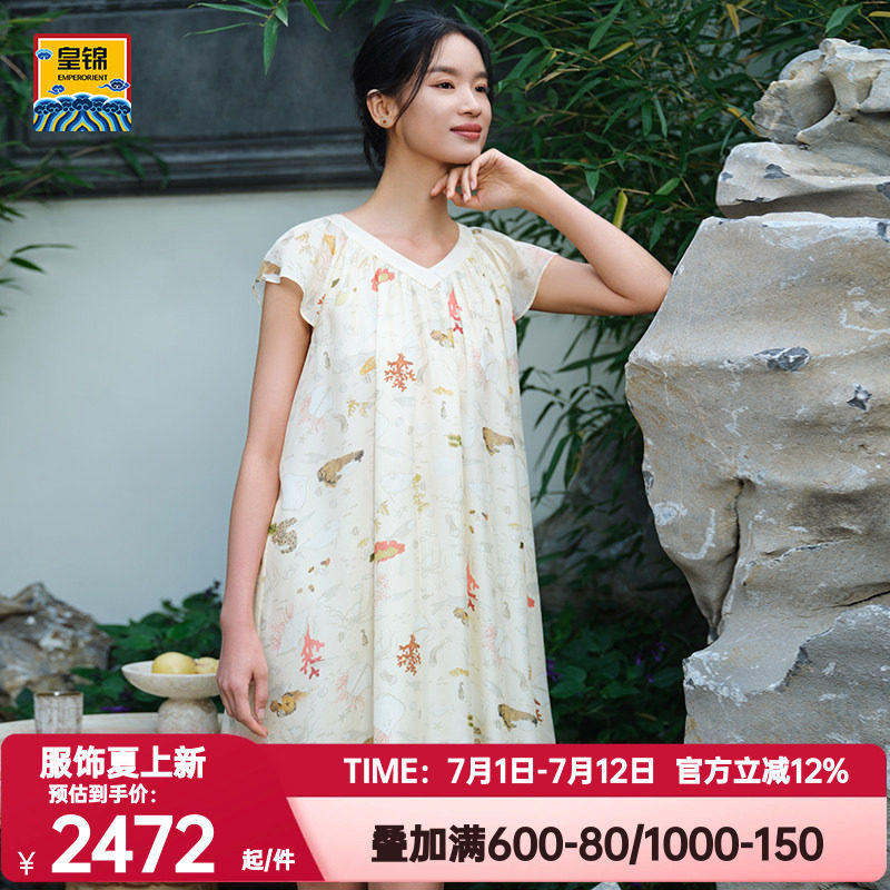 爱慕皇锦正品夏季含真丝雪纺女士家居服小飞袖睡裙-海错图HJ21535