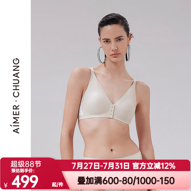 爱慕·CHUANG正品锁甲5内衣女士V领前扣无钢圈中模杯文胸CA172021