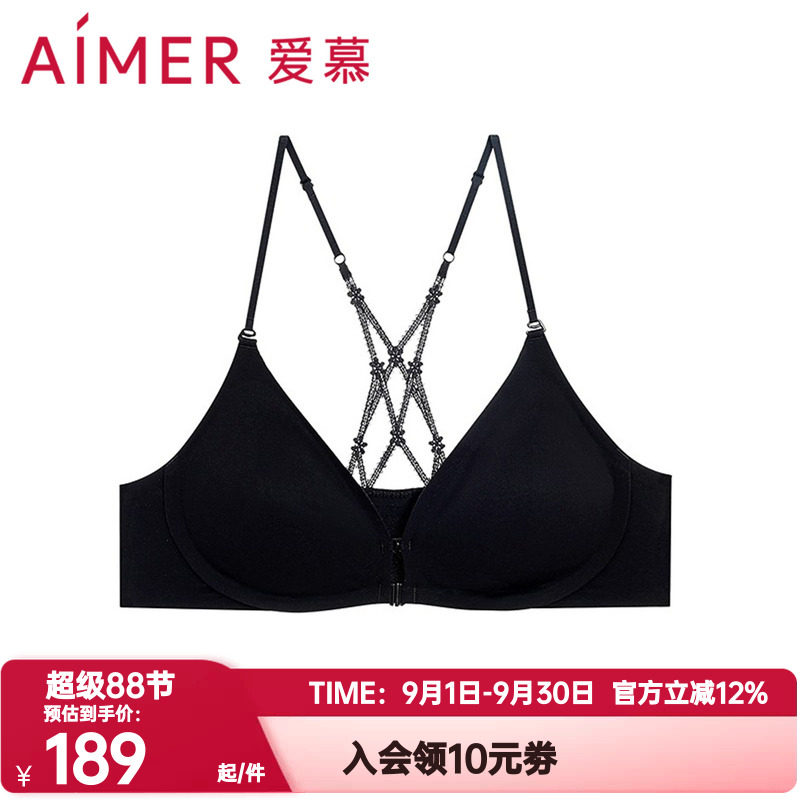 爱慕正品细肩带内衣女可外露前开扣无钢圈背心式美背文胸AM17B051