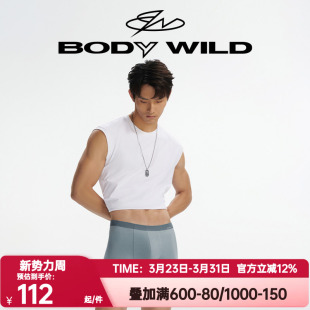 爱慕宝迪威德正品内裤男无痕柔肤莫代纤维高弹无痕平角裤ZBN23YH1