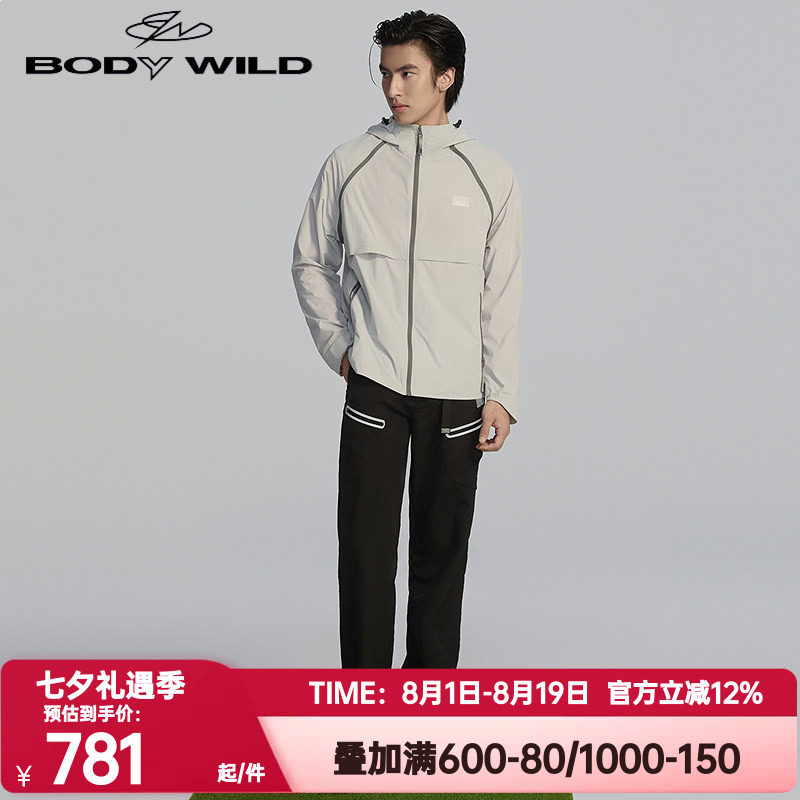 BODY WILD正品春夏季男士 轻松防晒系列_可拆卸长袖外套ZBN81CC3A