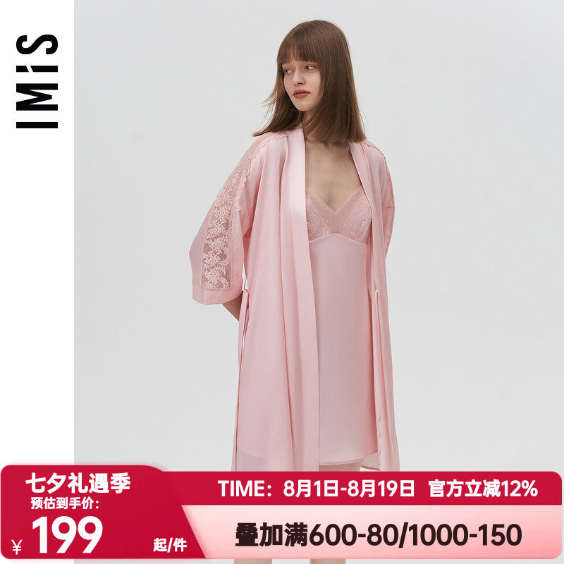 爱慕爱美丽正品春秋季睡衣女丝感刺绣蕾丝开衫七分袖睡袍IM48BKF1