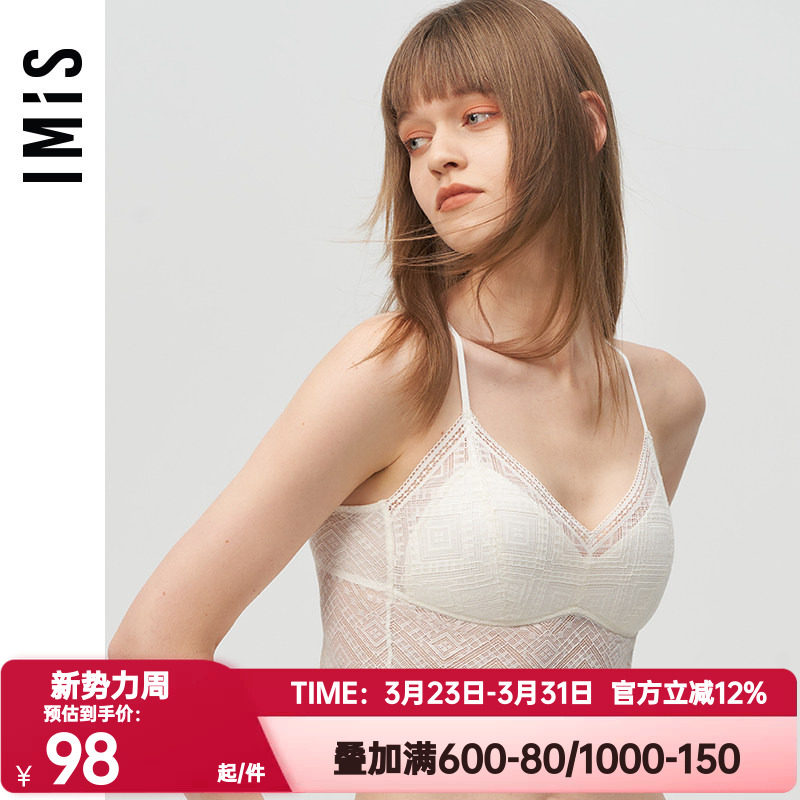 爱美丽IMIS正品内衣女无托蕾丝三角薄杯短背心文胸可外穿IM72BIH1