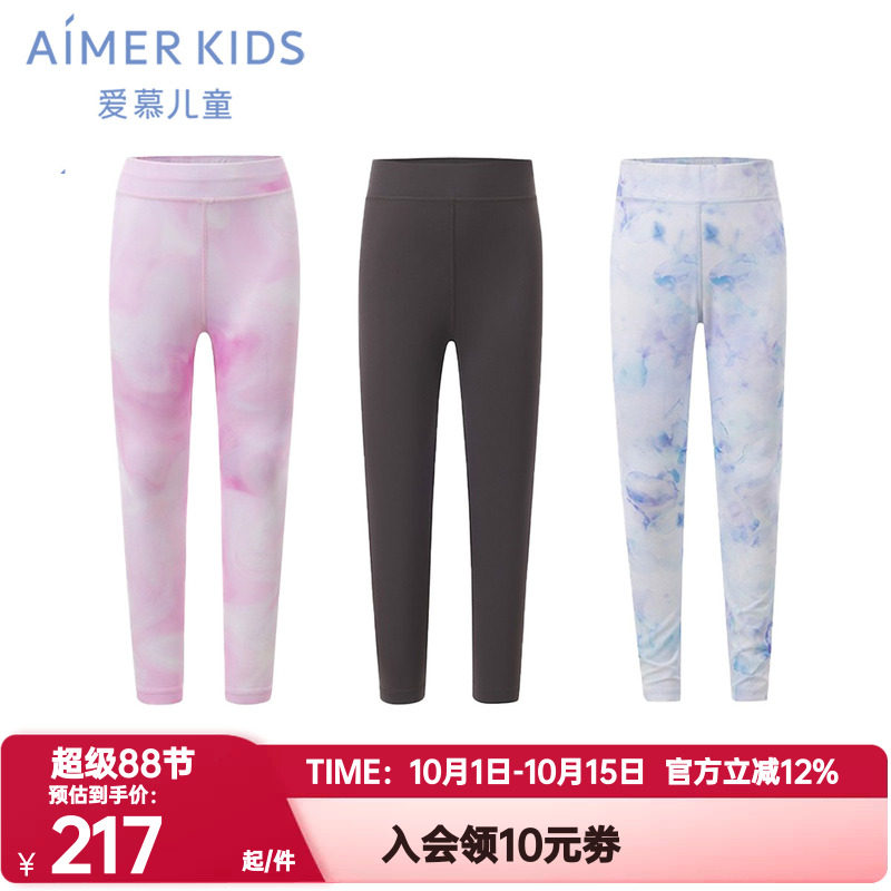 爱慕儿童夏季小冰皮女孩童速干凉感抗菌防晒九分打底裤/百褶裙裤