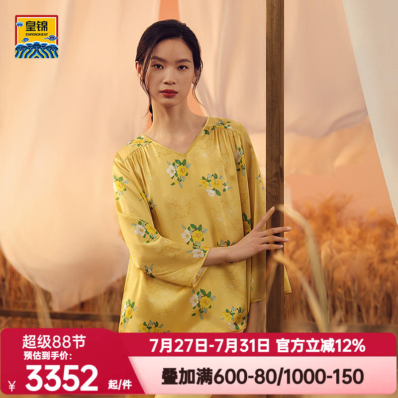 爱慕皇锦真丝印花V领套头睡衣睡裤套装女家居服-谦谦山茶HJ21466