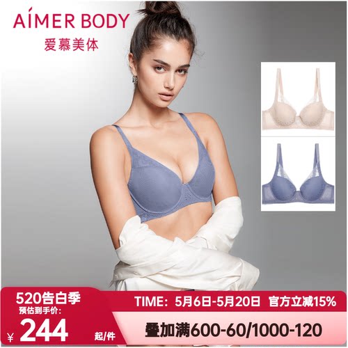 爱慕美体正品内衣女悦享韵律3/4薄模杯大罩杯洞洞杯文胸AD110041