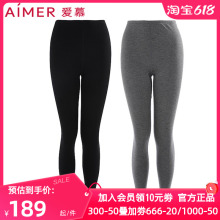 爱慕正品女士冬季保暖秋裤双层保暖长裤加厚修身打底裤AM733832