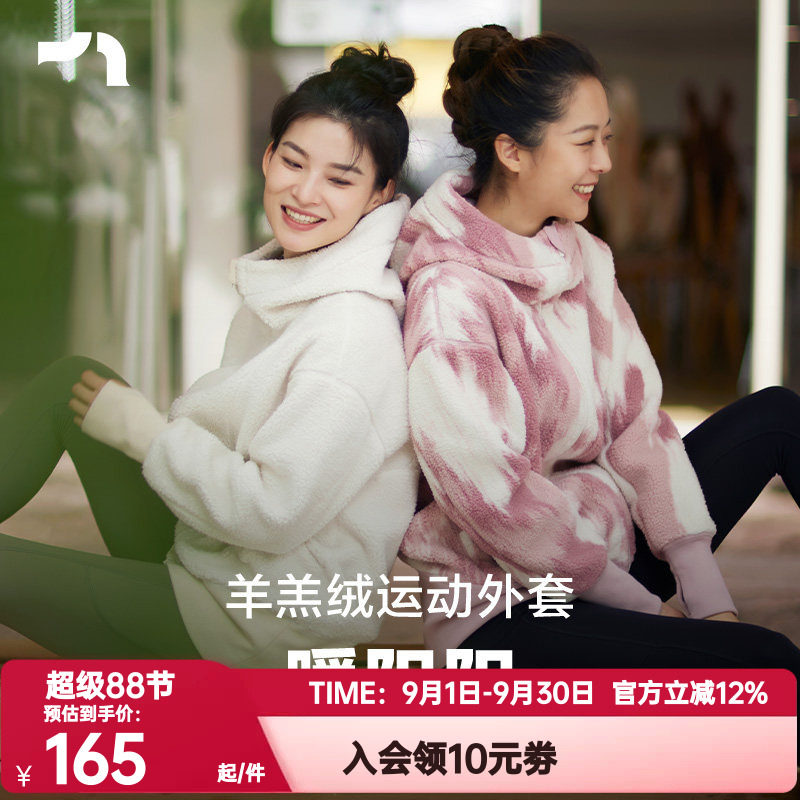 彳亍长款羊羔绒连帽茧形户外生活女士运动外套爱慕旗下RDB115101