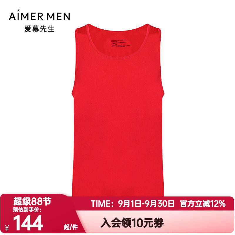 爱慕先生正品红色本命年莫木代尔舒适净痕男打底跨栏背心NS11K721