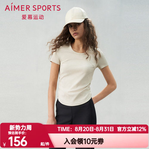 爱慕运动正品夏季轻舞女士圆领条纹套头短款短袖T恤上衣AS143S71