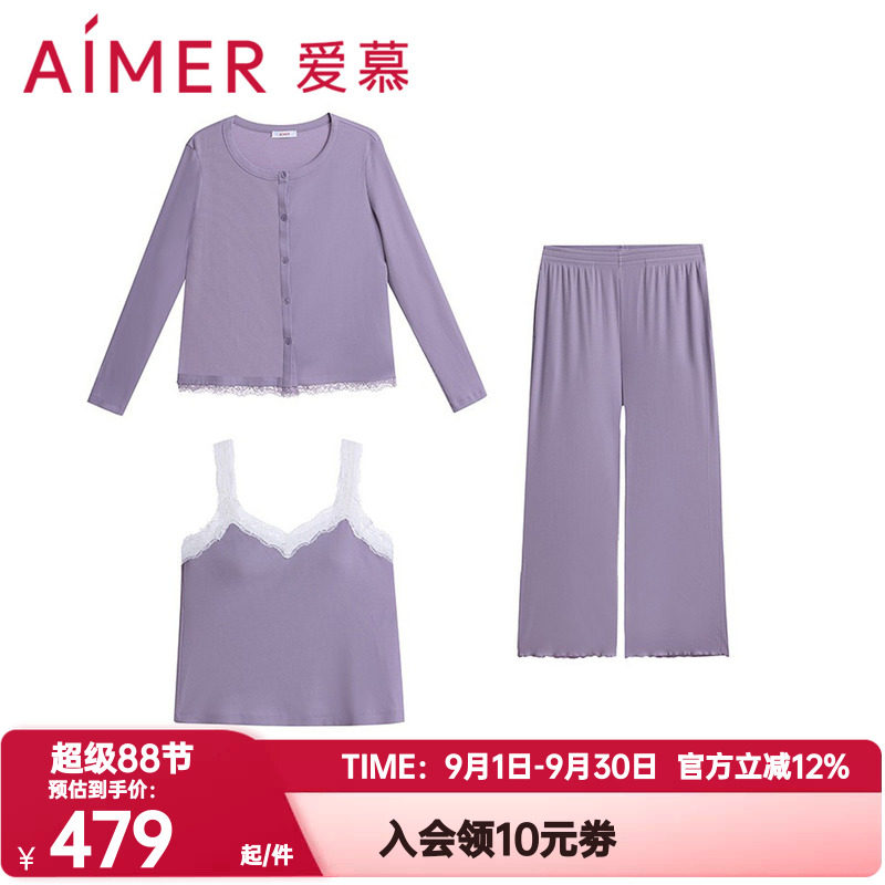 3件套 爱慕正品春夏季睡衣女开衫长袖带胸垫背心长裤套装AM46D771