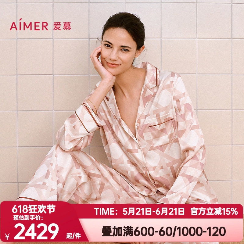 爱慕正品以爱之名钻石秋冬睡衣女含桑蚕丝翻领家居服套装AM46B691