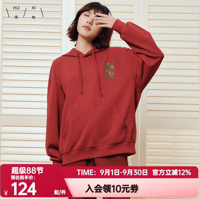 爱慕乎兮秋冬季当红不让蛇年连帽卫衣情侣男女同款本命年红色上衣